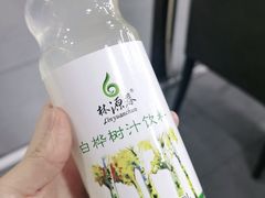 -朴小妹人参鸡汤火锅(长白山万达店)
