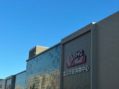 -北京华联购物中心(天通苑店)
