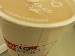 -85度C(上海广元店)