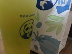 -茶百道(宜昌万达店)
