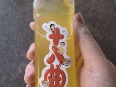 -非遗·十八曲鱼饺(西马总店)