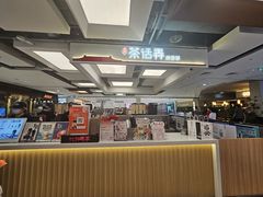 -茶话弄(北京五棵松万达店)