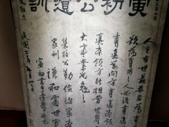 -荔湾博物馆