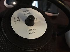 -去茶山