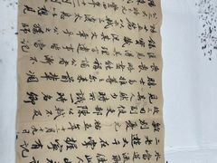 -秦汉胡同国学书院(梅川分馆)