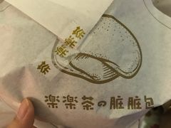 -LELECHA乐乐茶(美罗城店)
