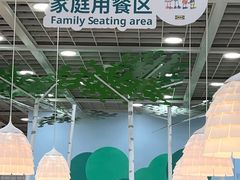 -宜家·瑞典风味餐厅(北京西红门店)