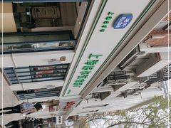 -上海哈尔滨食品厂(淮海中路店)