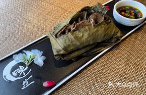 Wulong Lotus Leaf Beef