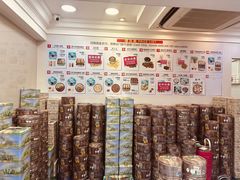 -珍妮曲奇聪明小熊(上环店)