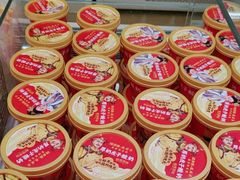 -味多美蛋糕(双安店)