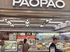-PAOPAO Bakery&Café(港汇店)