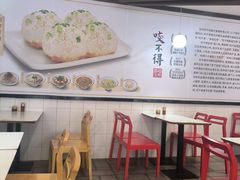 -咬不得高祖生煎·简餐(高银街店)