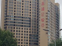 -龙湖西安曲江天街