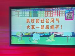 -音乐派KTV(太古里晶融汇店)
