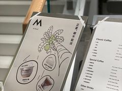 -M Stand(宁波万象城店)