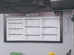 -AUTO派·汽美工作室·贴膜车衣改色