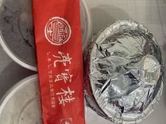 -亮宝楼国宴+文化陕菜