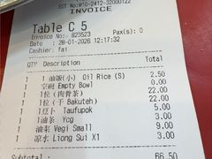 -兴记肉骨茶(甲洞大街第二新分店)