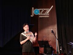 -林肯爵士乐上海中心 Jazz at Lincoln Center Shanghai