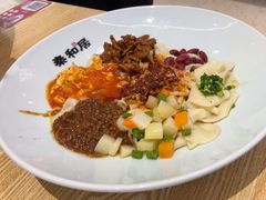 -秦和居(大唐时代店)