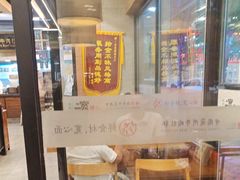 -二宽中国兰州拉面(幸福城店)
