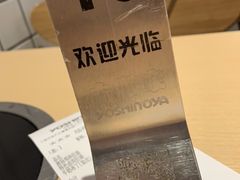 -吉野家(上海美罗城店)