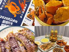 -三妹小龙虾·黄油蟹(华侨城总店)