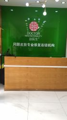 -苗医生专业祛痘·皮肤管理