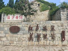 -无染寺