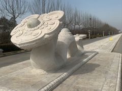 -艾山风景名胜区