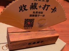 -江南厨子(万象天地店)