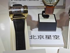-香港会议展览中心演讲厅