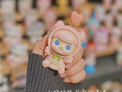 -永旺梦乐城国际商城(北清路店)