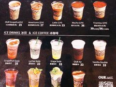 菜单-OUR Bakery(SKP-S店)