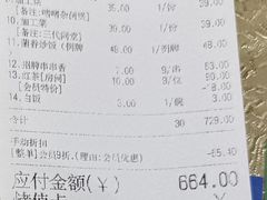 -安乐茶饭·手工素菜·高空景观餐厅(千灯湖店)