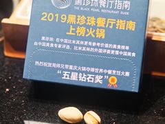 -周师兄大刀腰片火锅(洪崖洞旗舰店)