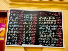 -百鸟归巢天麻鱼头(远洋城店)