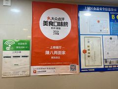 -阿彬生炒牛肉面(解放路店)