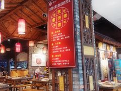 九宫格正确打开方式-重庆渝达老火锅(春熙路店)