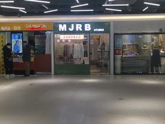 -亦庄创意生活广场