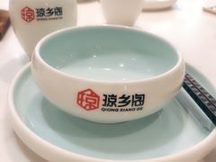 -香香海南菜餐厅