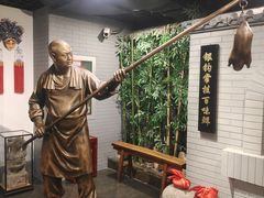 -北京全聚德(西客站店)