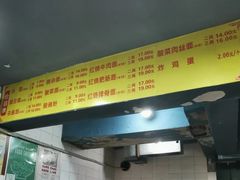 -朱儿面庄(洋河三路店)