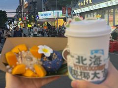 -椰椰大吉(侨港店)