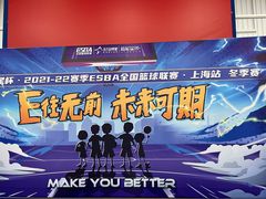 -BUFFALO篮球公园(康桥店)