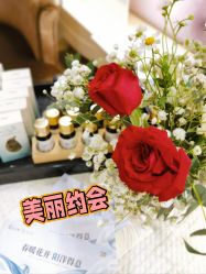 -东方美美容SPA会所