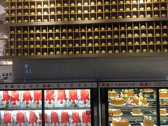 -满满元气和田大枣糕·蛋糕(朝阳大悦城店)
