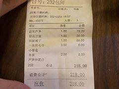 -万宝海鲜舫(劳动公园店)