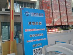 -甘肃科技馆